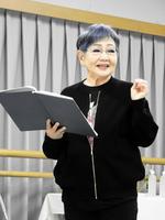 　朗読劇の公開稽古に臨んだ泉ピン子