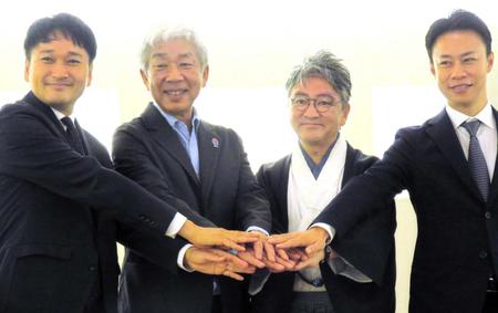 　会見を行った大﨑洋氏（左から２人目）ら