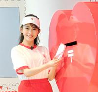 　アンバサダーに任命された久間田琳加