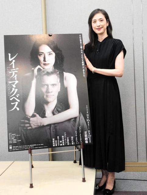 天海祐希「どうしてもサイン欲しい」と願った大物と初共演「こんなこと