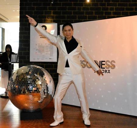 　エンターテインメント型コンテンツ「ＤＩＳＣＯＮＥＳＳ」のイベントに登場したＴＲＦのＳＡＭ