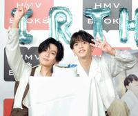 　ケーキを前にし「２４」ポーズを見せる中島颯太（右）と八木勇征