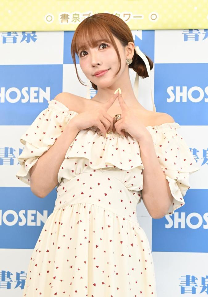 三上悠亜 デコルテ全開ワンピでラスト写真集ＰＲ「１２０点満点