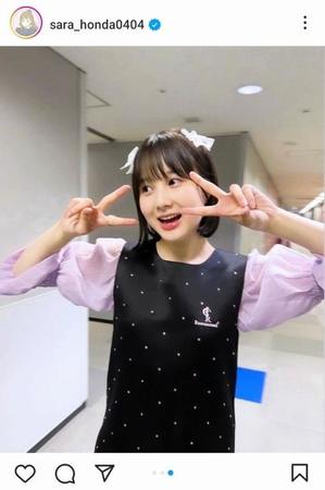 本田紗来のインスタグラム＠ｓａｒａ＿ｈｏｎｄａ０４０４より