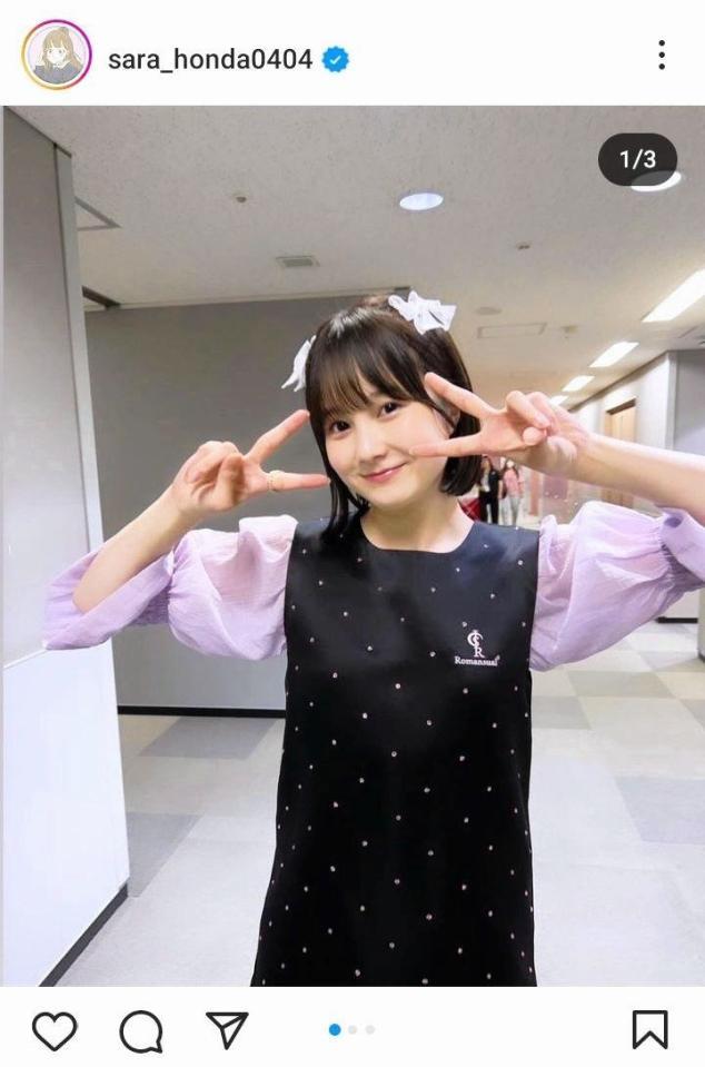 本田紗来のインスタグラム＠ｓａｒａ＿ｈｏｎｄａ０４０４より