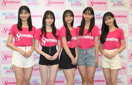 　ミスセブンティーン２０２３に選ばれた（左から）関谷瑠紀、高比良由菜、竹下優名、松本麗世、宮迫翠月（撮影・伊藤笙子）