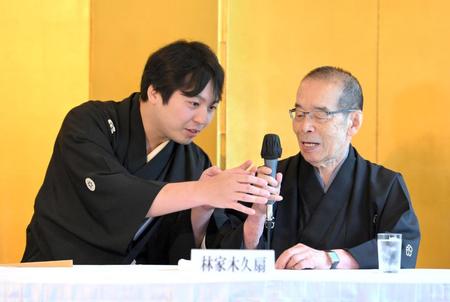 　スイッチが入っていないまま話し出した林家木久扇（右）のマイクを確認する林家希林（撮影・伊藤笙子）