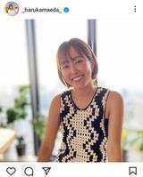 　前田春香アナの＠＿ｈａｒｕｋａｍａｅｄａ＿より