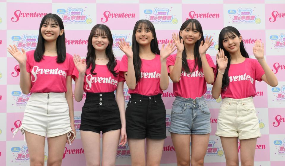 　ミスセブンティーン２０２３に選ばれた（左から）関谷瑠紀、高比良由菜、竹下優名、松本麗世、宮迫翠月（撮影・伊藤笙子）