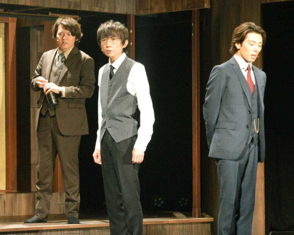　舞台稽古を行った（左から）濱田龍臣、内海光司、林一敬