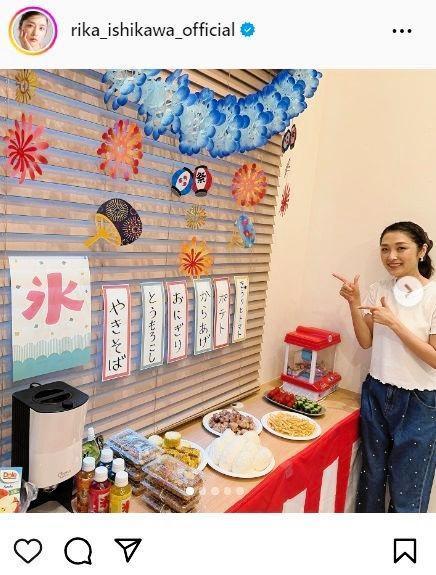 　石川梨華のインスタグラム＠ｒｉｋａ＿ｉｓｈｉｋａｗａ＿ｏｆｆｉｃｉａｌから