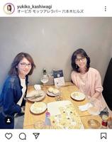　柏木由紀子のインスタグラム＠ｙｕｋｉｋｏ＿ｋａｓｈｉｗａｇｉより