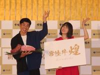 発表会で新ギャグ「きらめきー！！」を披露する（左から）小島よしお、筧美和子＝東京都・港区