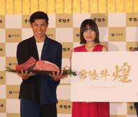 発表会に出席した（左から）小島よしお、筧美和子＝東京都・港区