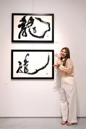 　お気に入り作品の横に立つ竹内朱莉