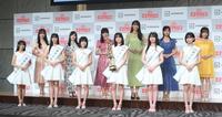 　（前列左から）加藤綾乃、吉井しえる、松田実桜、グランプリを受賞した今森茉耶、西尾希実、一ノ瀬瑠菜（後列左から）プレゼンターを務めた藤本沙羅、麻倉瑞季、咲田ゆな、瑚々、斉藤里奈、三野宮鈴（撮影・堀内翔）