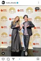 　工藤静香のインスタグラム＠ｋｕｄｏ＿ｓｈｉｚｕｋａより