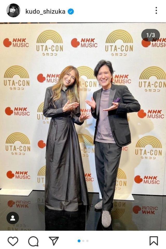 　工藤静香のインスタグラム＠ｋｕｄｏ＿ｓｈｉｚｕｋａより