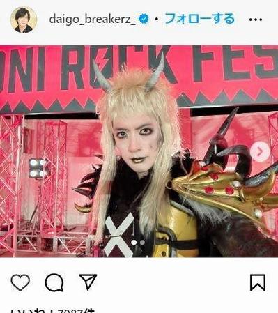 　ラスボス様は妻が美人　仮面の下の素顔を公開　ＤＡＩＧＯインスタグラム＠ｄａｉｇｏ＿ｂｒｅａｋｅｒｚ＿から 
