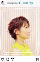 　吉瀬美智子インスタグラム＠ｍｉｃｈｉｋｏｋｉｃｈｉｓｅ