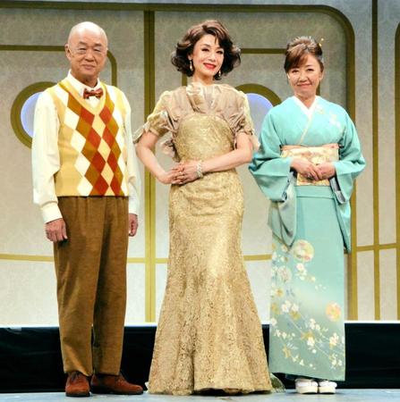 　（左から）田山涼成、大地真央、浅田美代子