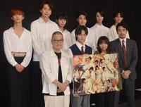 　制作発表に出席した（前列左から）中田秀夫監督、龍宮城の佐藤海音、大原優乃、大谷亮平（後列同から）龍宮城の伊藤圭吾、冨田侑暉、西田至、米尾賢人、竹内黎、齋木春空