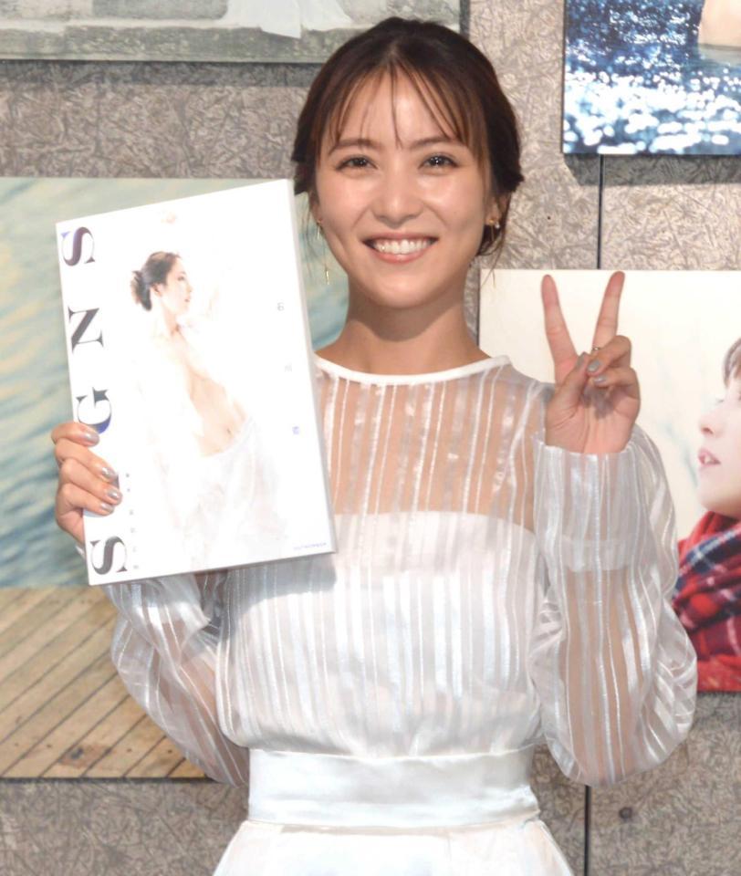 　自信の写真集を手にする石川恋