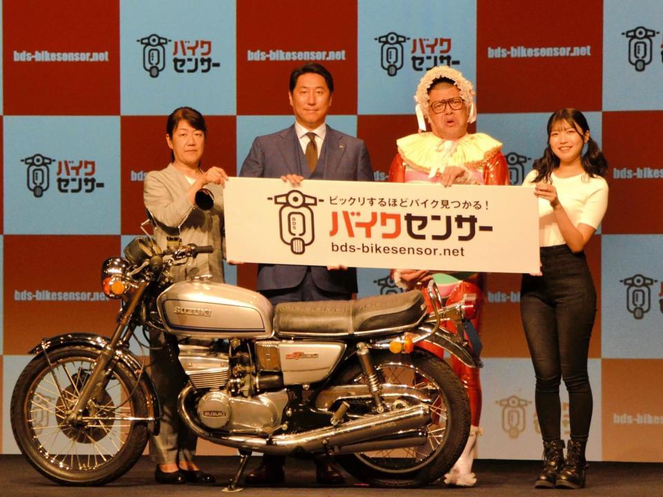 「ＢＤＳバイクセンサー　新ＣＭ発表会」登場した（左から）ＢＤＳの澤田執行役員、同社の徳山ＣＥＯ、くっきー！、イメージガールを務める竹川由華＝港区・東京ポートシティ竹芝　ポートホール