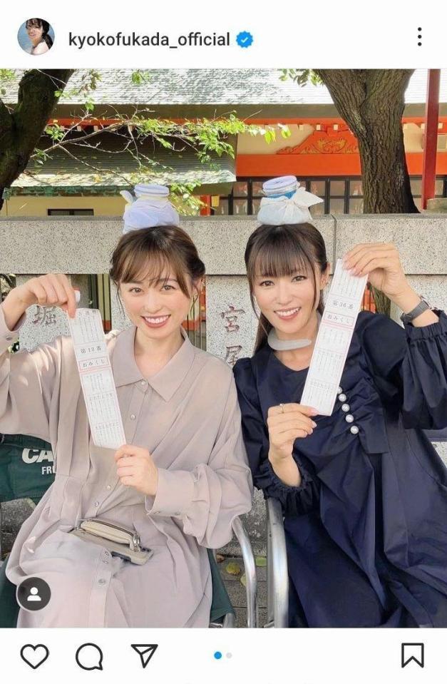 深田恭子のインスタグラム＠ｋｙｏｋｏｆｕｋａｄａ＿ｏｆｆｉｃｉａｌより