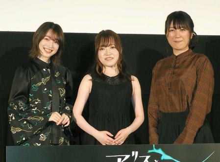 　（左から）上田麗奈、久野美咲、岡田麿里監督