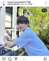 　山本裕典のインスタグラム＠ｙｕｓｕｋｅ＿ｙａｍａｍｏｔｏ０１１９より