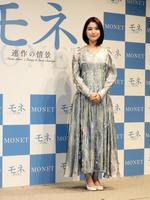 　ワンピース姿で登場した芳根京子