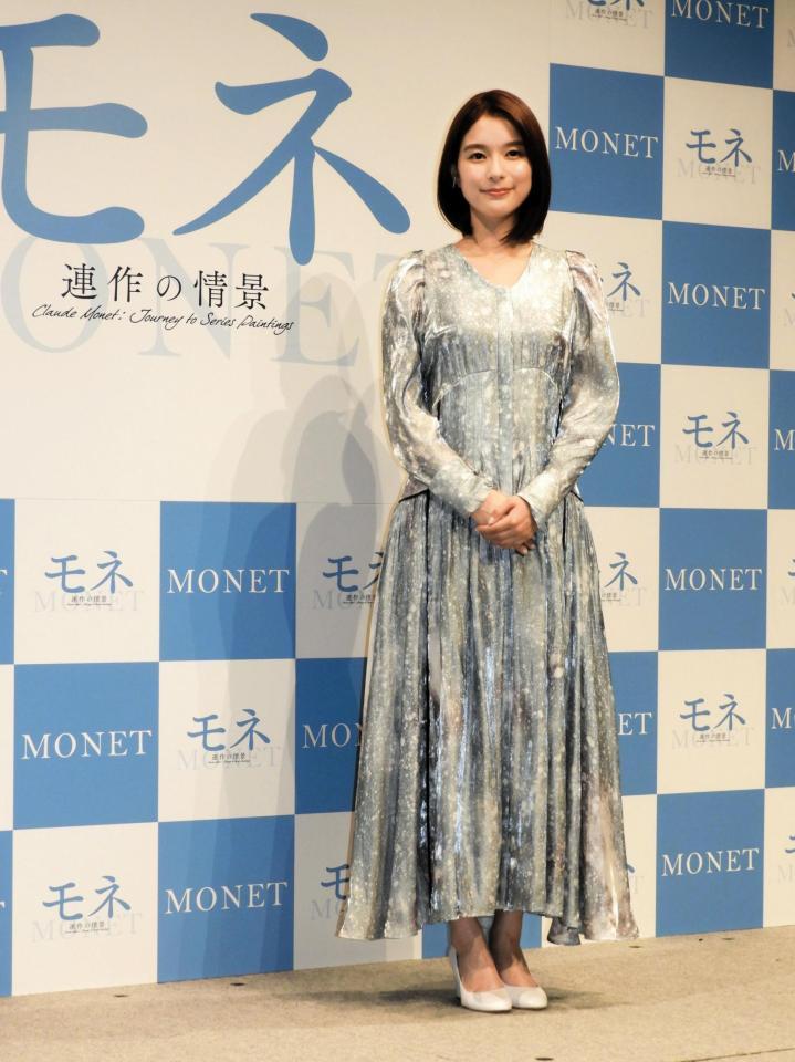 　ワンピース姿で登場した芳根京子