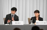 　報道陣の質問に答えるジャニーズ事務所・東山紀之新社長（左）を見つめる藤島ジュリー景子前社長（撮影・伊藤笙子）