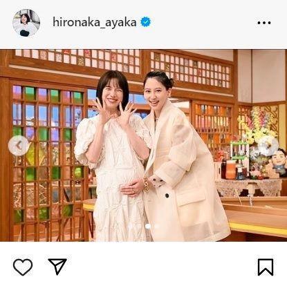 　弘中綾香アナウンサーのインスタグラム＠ｈｉｒｏｎａｋａ＿ａｙａｋａより