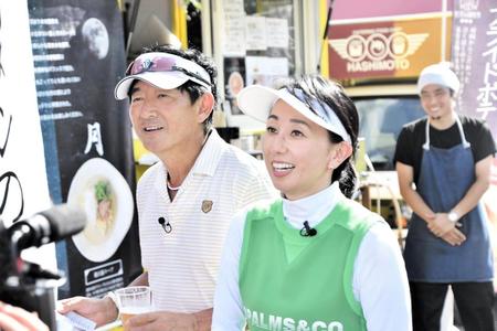 　ケータリングコーナーを２人で回る石田純一（左）と東尾理子