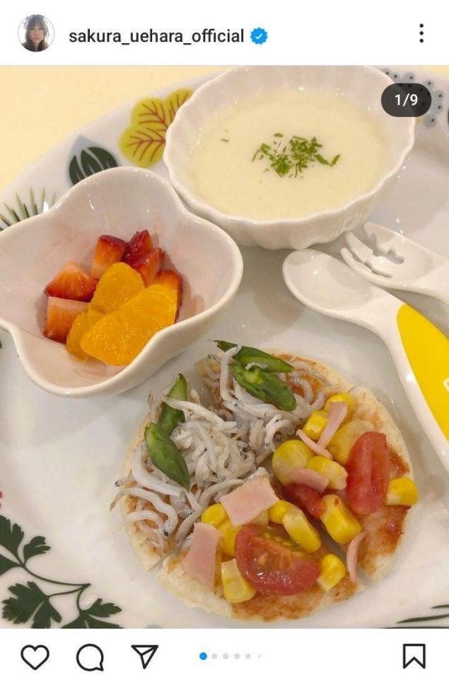 上原さくらのインスタグラム＠ｓａｋｕｒａ＿ｕｅｈａｒａ＿ｏｆｆｉｃｉａｌより 