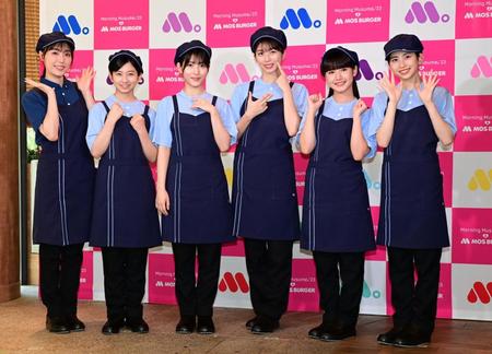 　モスバーガーの制服姿で笑顔のモーニング娘。’２３の（左から）譜久村聖、井上春華、北川莉央、牧野真莉愛、横山玲奈、櫻井梨央（撮影・金田祐二）