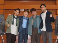 　取材会に出席した（左から）上山竜治、ウエンツ瑛士、上川一哉、小柳友