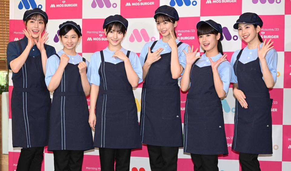 　モスバーガーの制服姿で笑顔のモーニング娘。’２３の（左から）譜久村聖、井上春華、北川莉央、牧野真莉愛、横山玲奈、櫻井梨央（撮影・金田祐二）