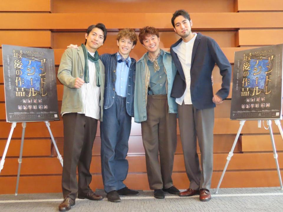 　取材会に出席した（左から）上山竜治、ウエンツ瑛士、上川一哉、小柳友