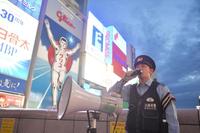 　戎橋で雑踏警備する警察官