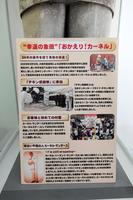 　関西オフィスの入り口にたたずむカーネル・サンダース像の歴史