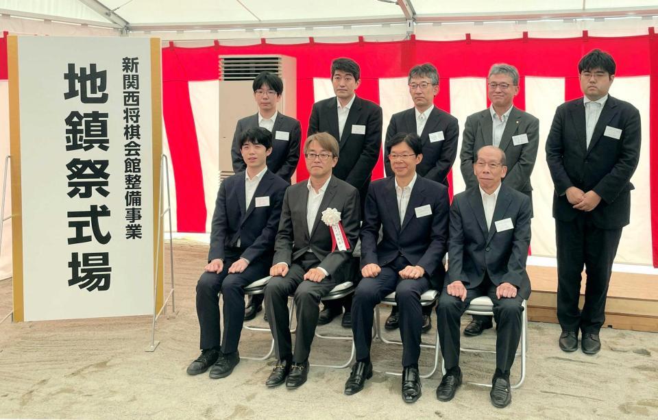 　地鎮祭に出席した（前列左から）藤井聡太七冠、羽生善治会長、谷川浩司十七世名人、桐山清澄九段、（後列左から）豊島将之九段、森内俊之九段、佐藤康光九段、脇謙二九段、糸谷哲郎八段
