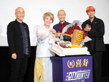 　１００トンハンマーの特製ケーキで神谷明（右から２番目）の喜寿を祝う（左から）こだま兼嗣総監督、伊倉一恵、世界