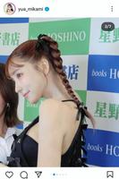 三上悠亜のインスタグラム＠ｙｕａ＿ｍｉｋａｍｉより