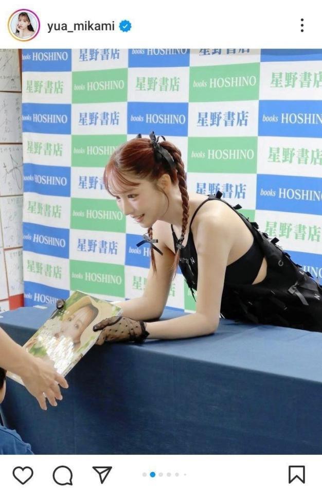 三上悠亜のインスタグラム＠ｙｕａ＿ｍｉｋａｍｉより