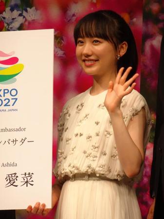　「２０２７年　国際園芸博覧会」公式アンバサダーに就任した芦田愛菜