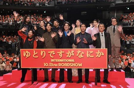 　舞台あいさつに登場した（前列左から）安藤サクラ、松坂桃李、岡田将生、柳楽優弥、吉田鋼太郎。（後列左から）吉原光夫、木南晴夏、仲野太賀、吉岡里帆、島崎遥香、水田伸生監督（撮影・佐々木彰尚）