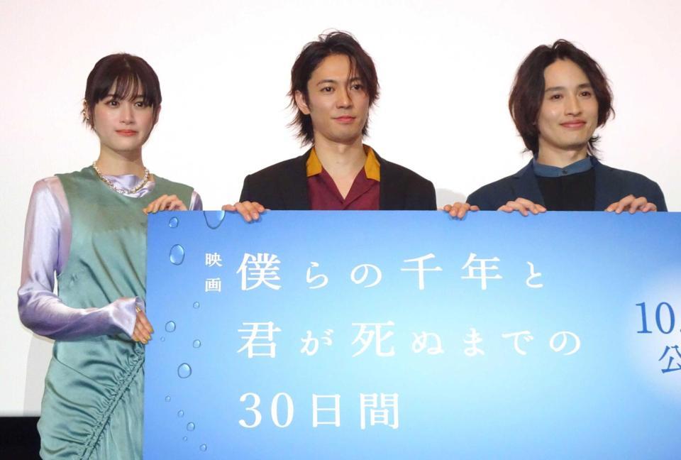 　（左から）小西桜子、辰巳雄大、浜中文一